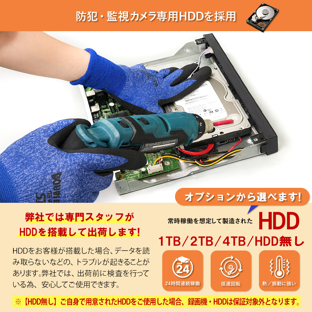 製品の特徴