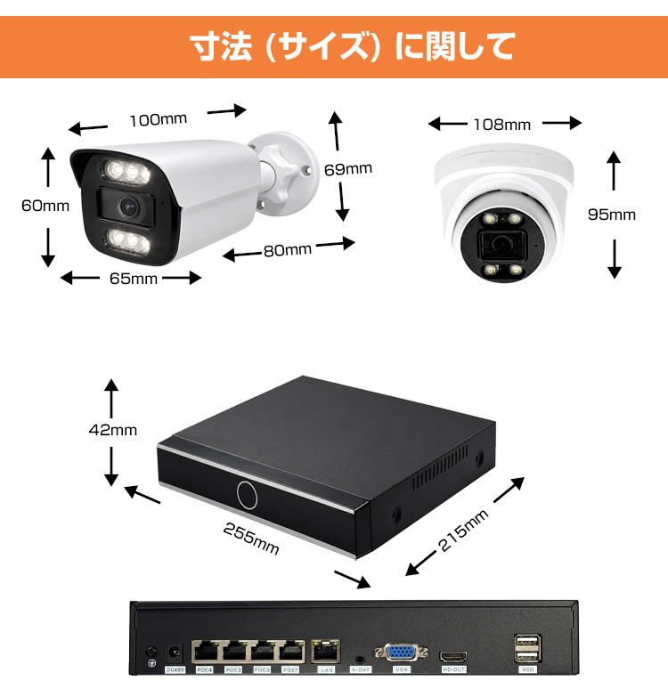 製品の特徴