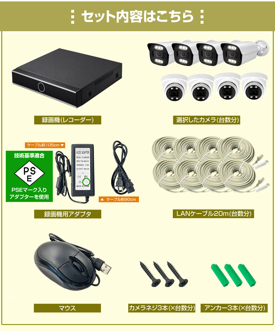 製品の特徴