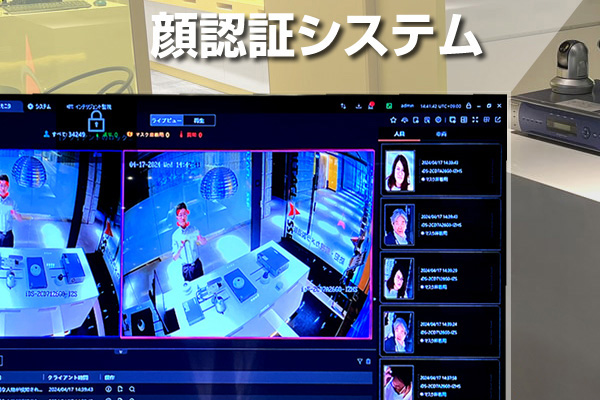 防犯カメライメージ