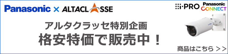 パナソニック製品