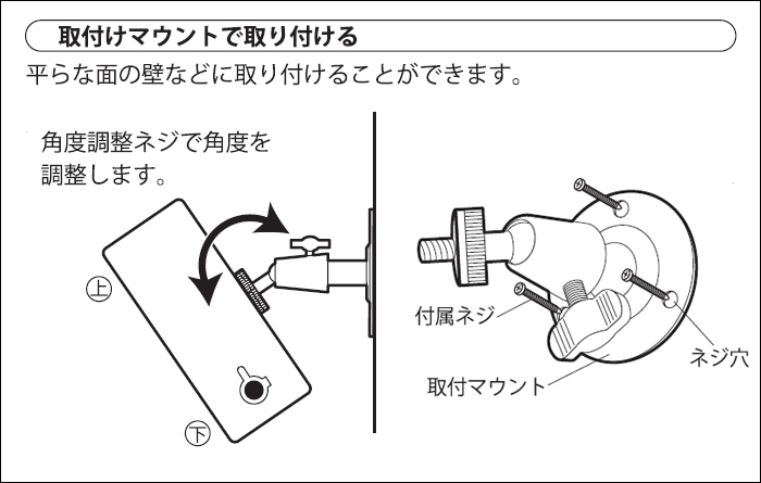 取付2