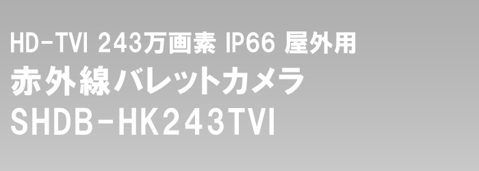 アナログハイビジョンで最高画質