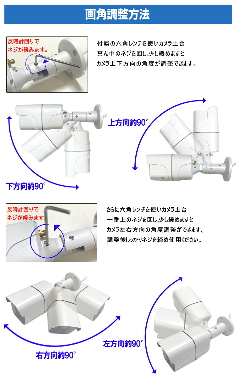 製品の特徴