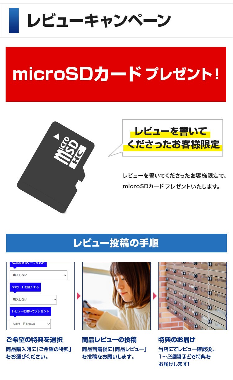 Ap機能付き Wifi Sdカード 2万画素 屋外用 赤外線カメラ Shvd Wifi6764kd Sdカード録画式防犯カメラ ドーム型 バレット型 玄関ドア用 防犯カメラ 監視カメラ総合通販 秋葉原アルタクラッセ