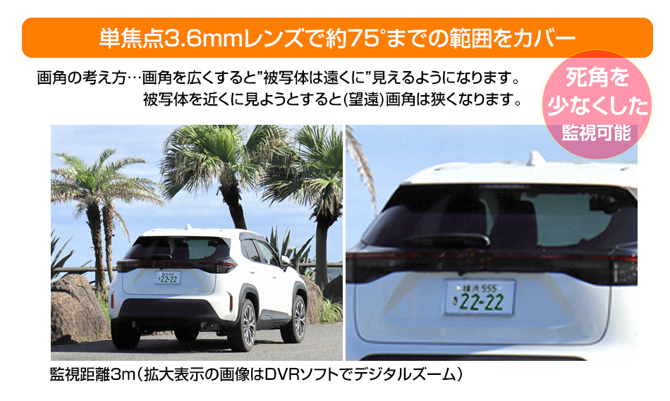 カメラ機能