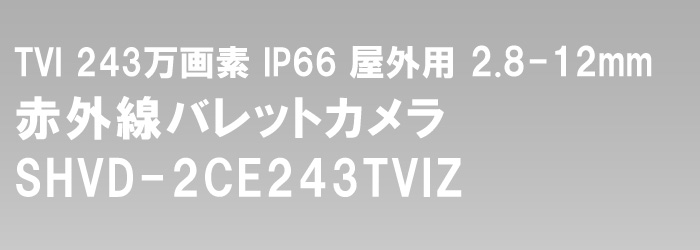 アナログハイビジョンで最高画質