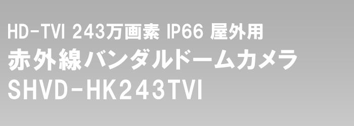 アナログハイビジョンで最高画質