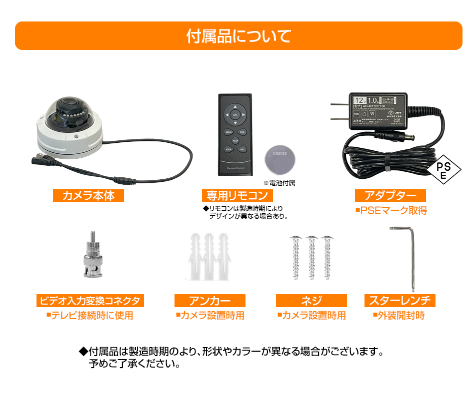 自動上書き機能