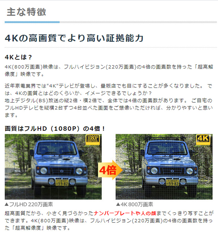 【トレイルカメラ】SDカード防犯カメラ 800万画素高画質CMOSセンサー搭載屋外 録画装置内蔵 防塵防水 Wセンサーカメラ 監視カメラ 超強力赤外線LED PIR 人感センサー 暗視撮影 監視カメラ 乾電池式 配線不要 WTW-TRC2732