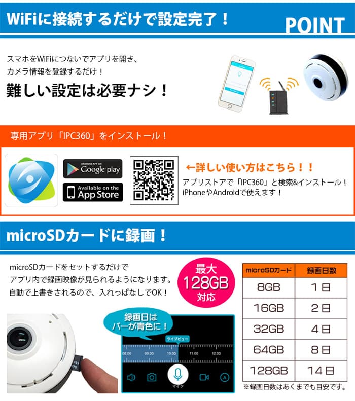WiFiカメラ】360°ハイビジョン画質ワイヤレスWiFiカメラ VR360 | 防犯カメラ・監視カメラ専門通販店 秋葉原のアルタクラッセ WiFiカメラ】360°ハイビジョン画質ワイヤレスWiFiカメラ VR360 | 防犯カメラ・監視カメラ専門通販店 秋葉原のアルタクラッセ