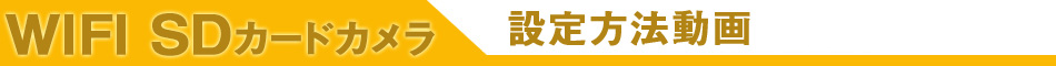 SDカード