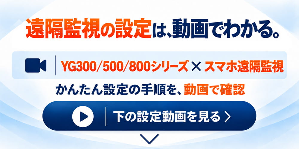 製品の特徴