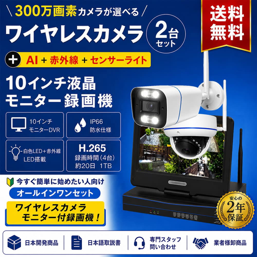 商品画像