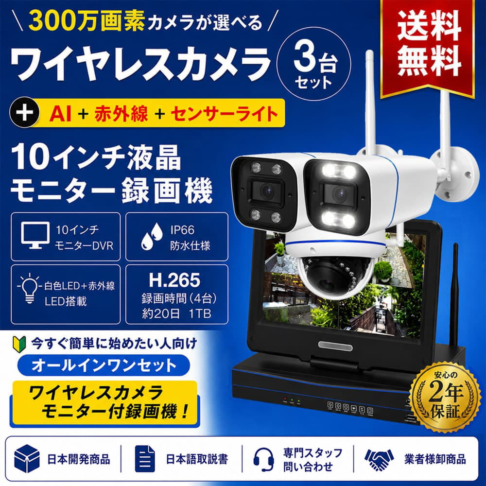 商品画像