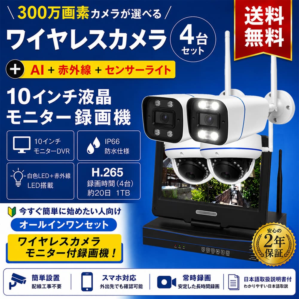 商品画像