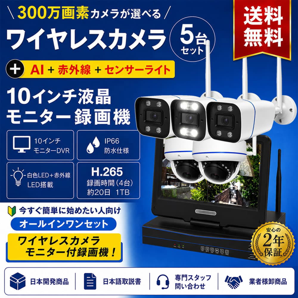 商品画像