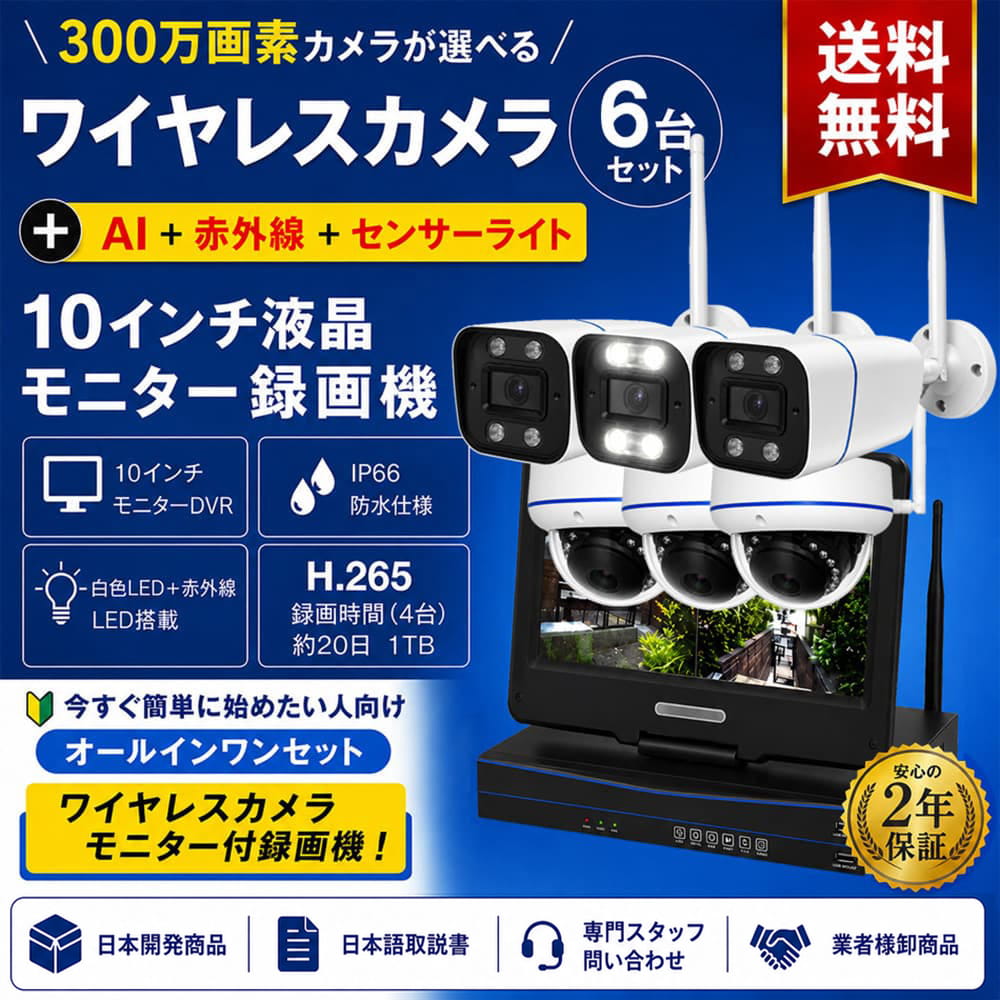 商品画像