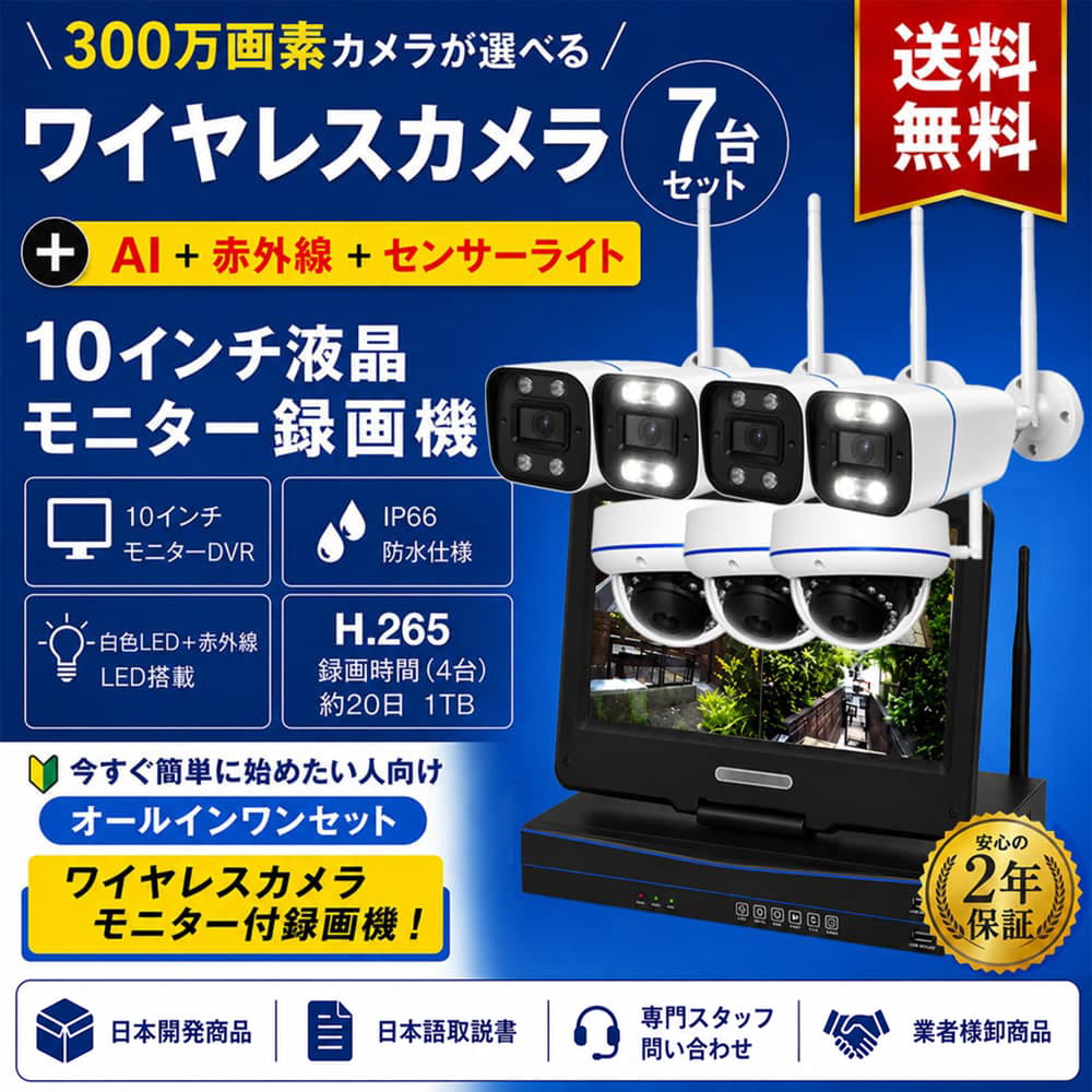 商品画像