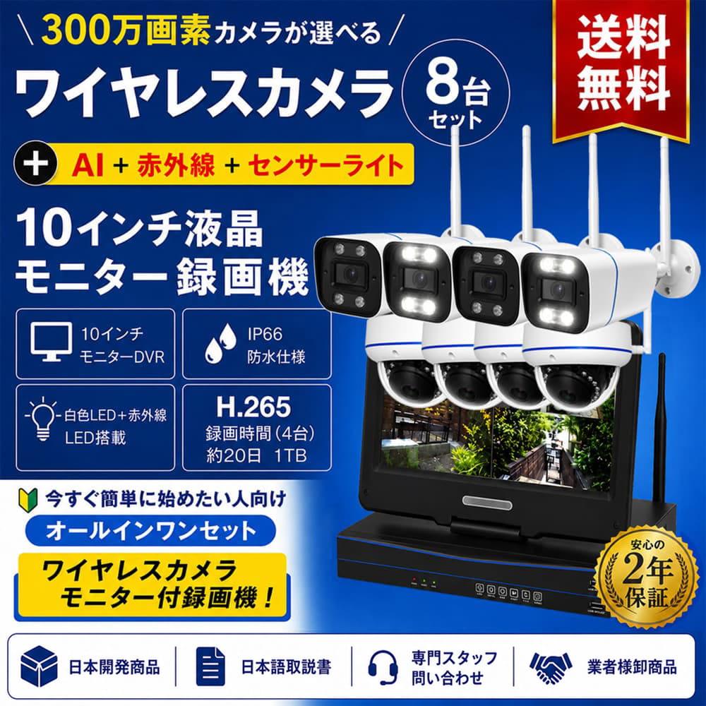 商品画像