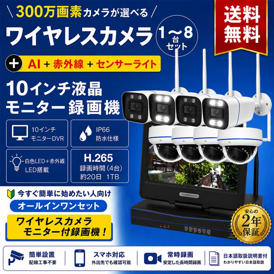 商品画像