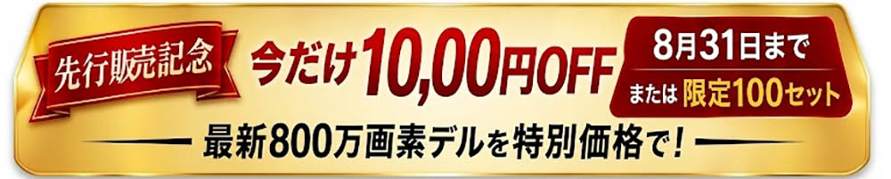 防犯カメラ ワイヤレス おすすめ