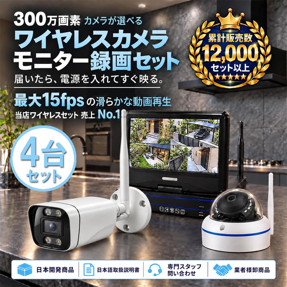 商品画像
