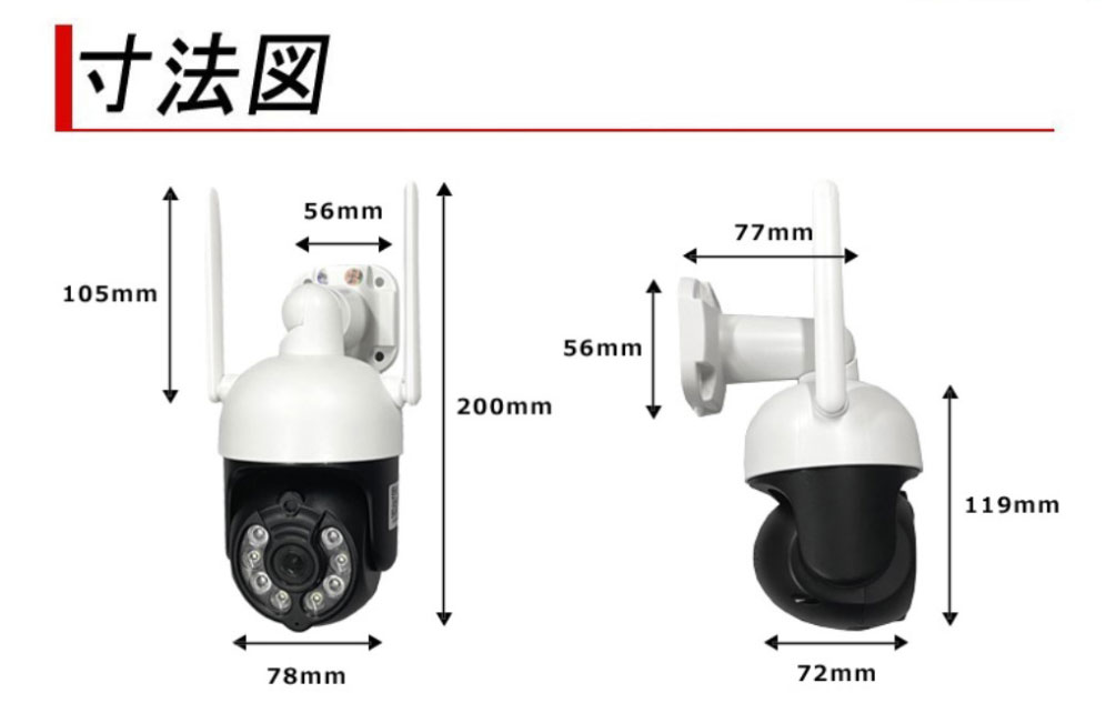 製品の特徴