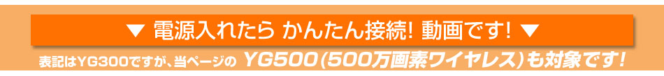 製品の特徴