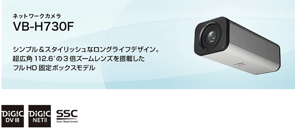 キヤノン（Canon）IPネットワークカメラ VB-H730F