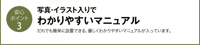 日本語マニュアル 説明書