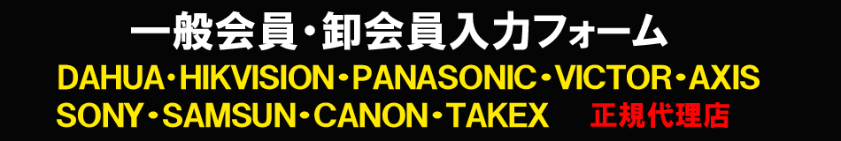 アルタクラッセ 一般・卸会員募集中