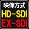 HD-SDI_EX-SDI