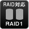 RAID対応 RAID1