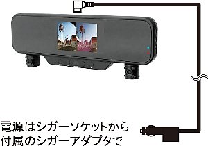 CDR-30 3.5型液晶モニター搭載ルームミラー型赤外線カメラの特徴